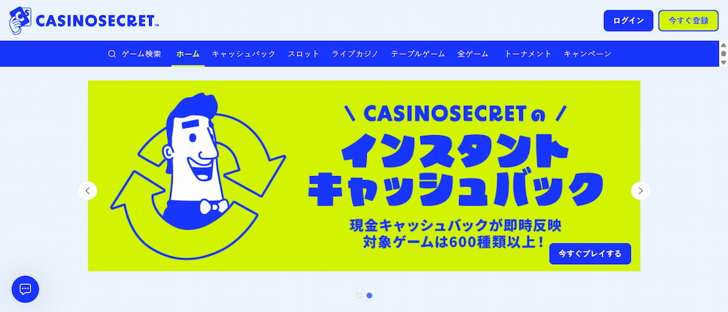 Casino Secret